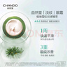 自然堂雪松精油活顏御齡明眸眼霜15g 淡化細(xì)紋滋潤眼周護(hù)膚女 曬單實拍圖