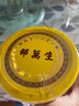 邵萬生醉泥螺開蓋即食泥螺黃泥螺生腌海鮮老字號特產(chǎn)下酒菜家常泥螺225g 曬單實(shí)拍圖