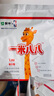 蒙牛一米八八【NBA聯(lián)名】?jī)和砷L(zhǎng)奶粉CBP賴氨酸高鈣3-15歲300g*6袋 曬單實(shí)拍圖