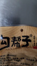 溝幫子熏雞公700g 冷藏熟食 老式燒雞 東北特產(chǎn) 源頭直發(fā) 曬單實(shí)拍圖