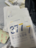 韓方五谷377面膜美白補水舒緩保濕淡斑男女熬夜改善暗黃暗沉提亮膚色清潔 曬單實(shí)拍圖