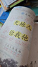 2025斗半匠課堂筆記一年級上冊語(yǔ)文人教版黃岡學(xué)霸筆記教材全解小學(xué)一年級同步教材課前預習課后復習輔導書(shū) 曬單實(shí)拍圖