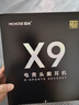 邁從（MCHOSE）X9電競耳機(jī)三模無線游戲耳機(jī)頭戴式7.1環(huán)繞音效有線無畏契約fps聽聲辨位打瓦驅(qū)動(dòng) 【X9無線7.1版】冰感蛋白皮耳罩 白色 曬單實(shí)拍圖