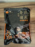 黑六 北京黑豬香鹵豬尾 鹵味豬尾巴熟食 美味可口 開(kāi)袋即食 熬夜零食 香鹵豬尾150g 曬單實(shí)拍圖