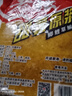 西部風(fēng)（Xibu feng）西部風(fēng)甜薯玉米紅薯玉米粉碎玉米窩料野釣鯉魚(yú)草魚(yú)老壇粉 甜薯原漿300g 3袋 曬單實(shí)拍圖