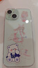 圖拉斯【久用不發(fā)黃】 適用蘋(píng)果15promax手機殼iphone15pro保護套15超薄全包透明磁吸防摔高端男女款 【精美透亮】不黃原材+親膚手感+超強防爆 iPhone15-6.1英寸 曬單實(shí)拍圖