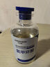 華美科氨甲環(huán)酸精華液醫(yī)黃褐斑用祛斑美白提亮去黃改善暗沉膚色濕敷1支 曬單實(shí)拍圖