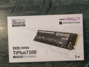 致態(tài)（ZhiTai）長(zhǎng)江存儲(chǔ) 1TB SSD固態(tài)硬盤 NVMe M.2接口 TiPlus7100系列  曬單實(shí)拍圖