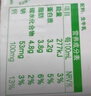 伊利純牛奶苗條裝 200ml*24盒 優(yōu)質(zhì)乳蛋白 中秋送禮盒裝 6月底產(chǎn) 曬單實拍圖