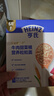 亨氏（Heinz）牛肉甜菜根營養(yǎng)粒粒面192g嬰幼兒輔食0添加獨(dú)立包裝兒童早餐6月+ 曬單實(shí)拍圖