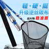 硬漢王大物抄網(wǎng)竿碳素超輕超硬抄網(wǎng)桿套裝裸竿釣魚(yú)撈魚(yú)網(wǎng)兜伸縮操網(wǎng) 3m 單桿+50cm鈦合金網(wǎng)頭 曬單實(shí)拍圖