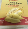 京鮮生 泰國金枕頭冷凍新鮮榴蓮肉300g裝 冷凍榴蓮 中秋禮品 曬單實(shí)拍圖