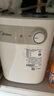 美的（Midea）【8年質(zhì)?！啃N寶電熱水器5升儲(chǔ)水式家用一級(jí)能效2000W洗菜碗廚房熱水寶國(guó)家補(bǔ)貼F05-20A1C(ES)  曬單實(shí)拍圖