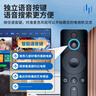 樂蘭迪適用小米電視遙控器藍(lán)牙語音版 通用小米網(wǎng)絡(luò)電視盒子 3/4A/4C/4S增強(qiáng)版1/2/1s/2S/3S L6002 曬單實(shí)拍圖