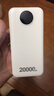 威頓【國標3C雙認證丨真20000毫安】充電寶適用oppo超級快充超大容量自帶線(xiàn)移動(dòng)電源小巧便攜可上飛機 【皓月白】20000毫安+超級快充+提速999% 全網(wǎng)熱銷(xiāo)100W+丨自帶三快充線(xiàn)丨國標3C雙 曬單實(shí)拍圖