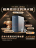 云米（VIOMI）凈水器家用小京龍800G純水機ro反滲透廚下式0阻垢劑母嬰直飲機自來(lái)水過(guò)濾器凈水機凈飲機 以舊換新 【性?xún)r(jià)比TOP】小京龍800G 曬單實(shí)拍圖