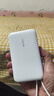 vivo22.5W充電寶自帶線(xiàn)2萬(wàn)毫安【3C認證可上飛機】雙向快充適配蘋(píng)果小米華為OPPOiQOO充電寶蘋(píng)果充電寶 曬單實(shí)拍圖
