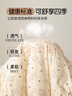 無印良品超柔抗菌纖維被子春秋被芯四季被宿舍單人被5斤150*200cm小熊院長 曬單實(shí)拍圖