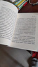 【當(dāng)天發(fā)】正版三生萬物 寧高寧筆著述 公開近40年經(jīng)營(yíng)原則管理理念三生萬物 知名企業(yè)家 寧高寧撰 曾執(zhí)掌4家世界500強(qiáng)企業(yè) 中國(guó)具有影響力的商界之一 三生萬物 曬單實(shí)拍圖