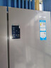 海爾（Haier）冰箱出品leader560四開(kāi)門(mén)十字對開(kāi)門(mén)雙開(kāi)539升大容量風(fēng)冷無(wú)霜一級能效雙變頻家用電冰箱干濕分儲 阻氧干濕分儲+黑金凈化+一級雙變頻 曬單實(shí)拍圖