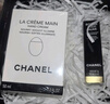 香奈兒（Chanel）精致呵護(hù)套裝(護(hù)唇膏+護(hù)手霜50ml)生日禮物送女友送老婆 曬單實(shí)拍圖