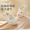 十月結晶月子鞋產(chǎn)婦春秋產(chǎn)后坐月子厚底棉包跟防滑孕婦鞋 狐貍小象38-39 曬單實(shí)拍圖