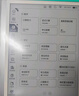 小猿學(xué)練機S2《扶搖直上款》 猿輔導AI學(xué)習機 2025開(kāi)學(xué)季煥新升級版 10.3英寸墨水屏 輔導機學(xué)習平板 曬單實(shí)拍圖
