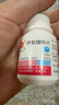 [信誼]甲氨蝶呤片 2.5mg*100片 2盒裝 曬單實(shí)拍圖
