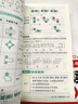 【易蓓】初中數學(xué)物理化學(xué)考點(diǎn)隨身記知識點(diǎn)手冊數理化必背公式化學(xué)方程式大全七八九年級理科知識大盤(pán)點(diǎn)中考知識點(diǎn)歸納手冊 初中【數學(xué)】考點(diǎn)+公式 曬單實(shí)拍圖