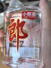 郎酒 小郎酒經(jīng)典款 白酒 兼香 45度 100ml*12 非原箱裝 口糧小酒 曬單實(shí)拍圖