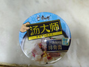 康師傅方便面 湯大師叉燒+瑤柱+番茄+冬陰功81g*12杯 泡面整箱速食 曬單實拍圖