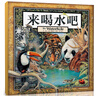 25秋萬(wàn)物復書(shū)一年級閱讀課外書(shū)必讀來(lái)喝水吧一園青菜成了精兒歌300首和大人一起讀小巴掌童話(huà)笨狼的故事書(shū)香魯韻八桂悅讀墨香三晉 【6冊】書(shū)香共讀一年級 曬單實(shí)拍圖