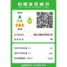小米米妮系列智能馬桶一體機無(wú)水壓限制全自動(dòng)帶水箱電動(dòng)坐便器包安裝 m1s頂配版-語(yǔ)音泡沫-帶水箱 250/305/350/400坑距下單備注 曬單實(shí)拍圖