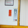 國際標(biāo)準(zhǔn)E字視力表掛墻兒童家用測試眼睛3米5驗光視力測試表掛圖 單面 多功能雙E+實木框+黑色板棒 曬單實拍圖