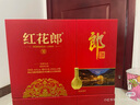 郎酒 紅花郎10 雙支禮盒裝 53度 500ml*2瓶 新老包裝隨機發(fā)貨 曬單實拍圖