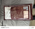 大嘴先生香辣手撕兔1000g 烤兔麻辣兔肉零食 四川特產(chǎn) 冷吃兔 下酒菜即食 曬單實(shí)拍圖