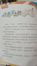 【當當-多倉直發(fā)】米小圈快樂(lè )大語(yǔ)文1-12（全12冊）米小圈上學(xué)記 北貓著(zhù) 王芳 小學(xué)生二年級三四 五六年級漫畫(huà)版 讓孩子懂寫(xiě)作作文全面提升語(yǔ)文能力 兒童文學(xué)課外閱讀書(shū)籍 米小圈快樂(lè )大語(yǔ)文1-12（全 曬單實(shí)拍圖