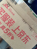 飛利浦（PHILIPS）老年人手機4G全網(wǎng)通超長(cháng)待機大屏大聲音大字體老年機學(xué)生兒童老人專(zhuān)用按鍵功能機備用 E536絢麗紅 曬單實(shí)拍圖
