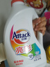潔霸（ATTACK）亮彩無(wú)磷洗衣液 6斤 護色增艷 固色 深層潔凈  曬單實(shí)拍圖