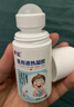 葵花 退熱凝膠醫(yī)用退燒貼退熱貼嬰幼兒童寶寶降溫貼涂抹走珠冷敷貼1瓶 曬單實(shí)拍圖