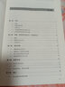 質(zhì)量管理體系審核實(shí)務(wù)與典型案例精解 GJB 9001C-2017 中國標準出版社 全國工商聯(lián)科技裝備業(yè)商會(huì ),中軍聯(lián)合(北京)認證有限公司 編 書(shū)籍 圖書(shū) 曬單實(shí)拍圖