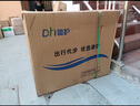 迪護(hù)手動(dòng)輪椅折疊老人專用出行輕便旅行手推車可折疊便攜式老年人小型 曬單實(shí)拍圖