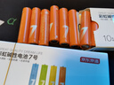 京東京造7號電池10節(jié)單色裝彩虹堿性電池無汞環(huán)保 玩具/血壓計/血糖儀/遙控器/掛鐘/電子鎖/體脂秤/鼠標 曬單實拍圖