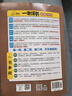 [官方正版]2026年高考一本涂書(shū) 高中化學(xué) 新教材版星推薦新高考高一高二高三通用 高中基礎知識手冊大盤(pán)點(diǎn)重難點(diǎn)考點(diǎn)梳理歸納知識清單 高考總復習 高考一輪二輪三輪復習 一本涂書(shū) 高中 曬單實(shí)拍圖