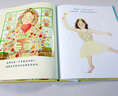 【新華書(shū)店繪本自選】我爸爸我媽媽全6冊獲獎經(jīng)典繪本 猜猜我有多愛(ài)你 1-2-3-6歲兒童早教幼兒寶寶繪本故事書(shū)大衛不可以幼兒園圖書(shū) 大衛不可以繪本系列全套 【店鋪熱銷(xiāo)-精裝硬殼】親愛(ài)的我爸爸我媽媽 曬單實(shí)拍圖