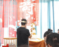 老人生日祝壽背景條幅裝飾壽宴場(chǎng)景拍照道具大壽地堆盒場(chǎng)景布置 壽字背景布【一件裝贈工具包】 曬單實(shí)拍圖