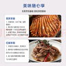 寧鑫 寧夏鹽池灘羊 原切去脊羊排凈重1.6斤 燉煮燒烤 地理標志產(chǎn)品 曬單實(shí)拍圖
