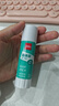 得力（deli）【超級爆款】21gPVA固體膠水 速干可水洗膠棒 DIY手工粘膠學(xué)生文具 12支/盒 辦公用品 P07102 曬單實(shí)拍圖