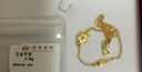 菜百首飾 黃金手鏈 足金皇冠黃金手鏈 計價(jià) 約2.75克約17厘米 曬單實(shí)拍圖