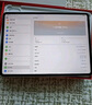 一加平板 2 Pro 13.2英寸平板電腦驍龍8至尊版芯片16GB+512GB 深海藍 游戲辦公學(xué)生 曬單實(shí)拍圖
